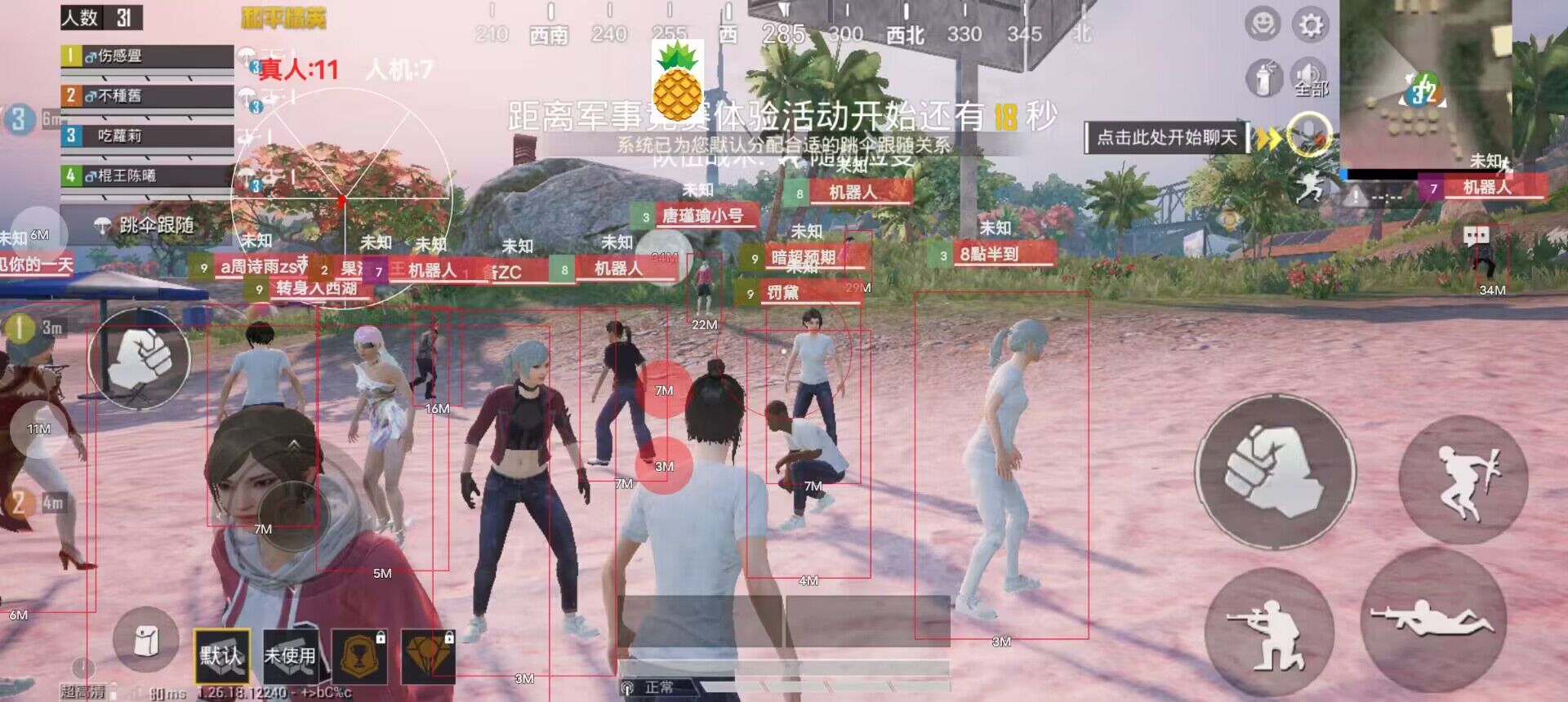 和平精英手游按键辅助怎么设置的（和平精英手机辅助按键怎么设置）